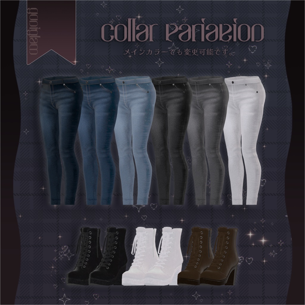 【MA対応】Noir Cozy Knit【VRChat向け衣装モデル】【複数アバター対応】