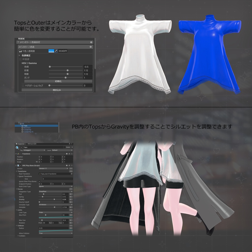 【MA対応】Slate Layer【VRChat向け衣装モデル】【15アバター対応】