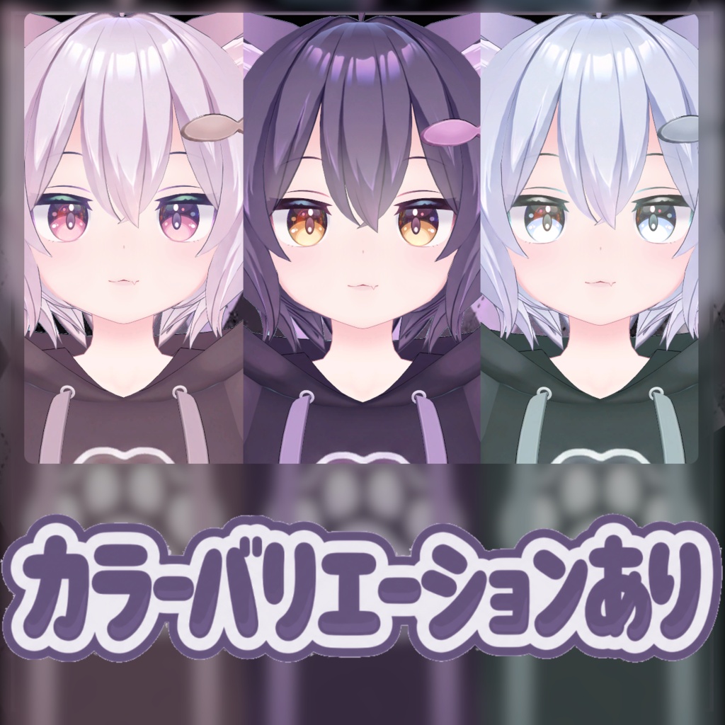 【セール中】ショコラスク【マテリアルパック】