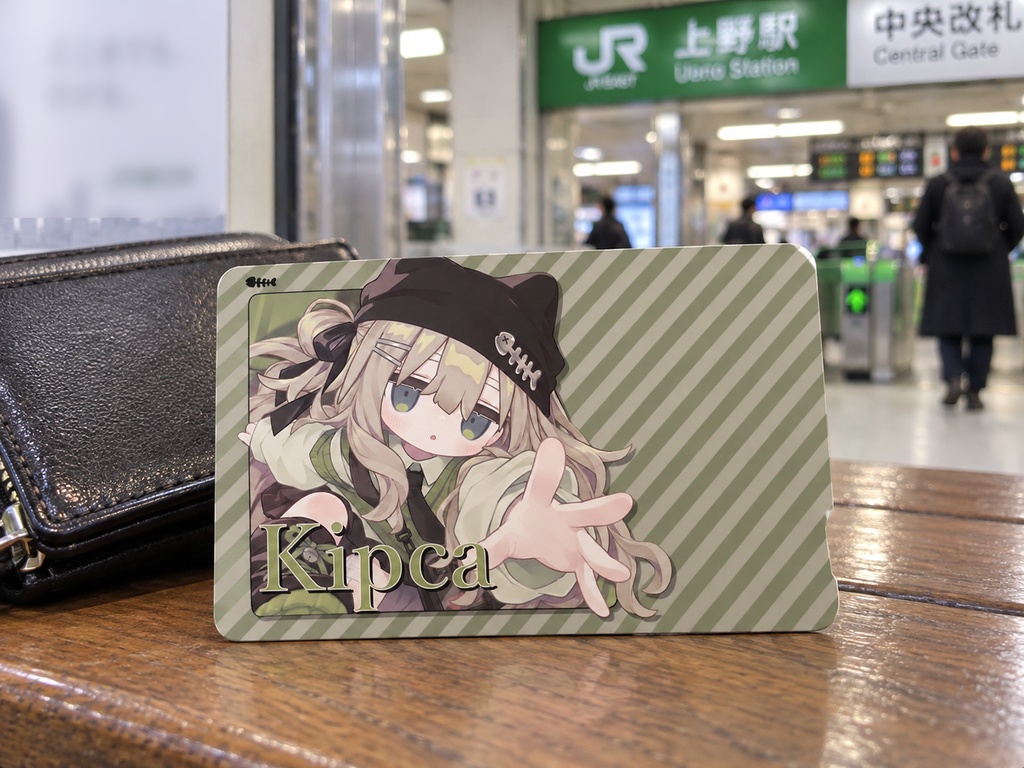 キプフェルICカードステッカー
