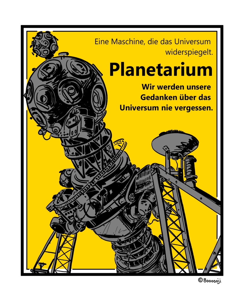 【Tシャツ】Ⅱ型さん