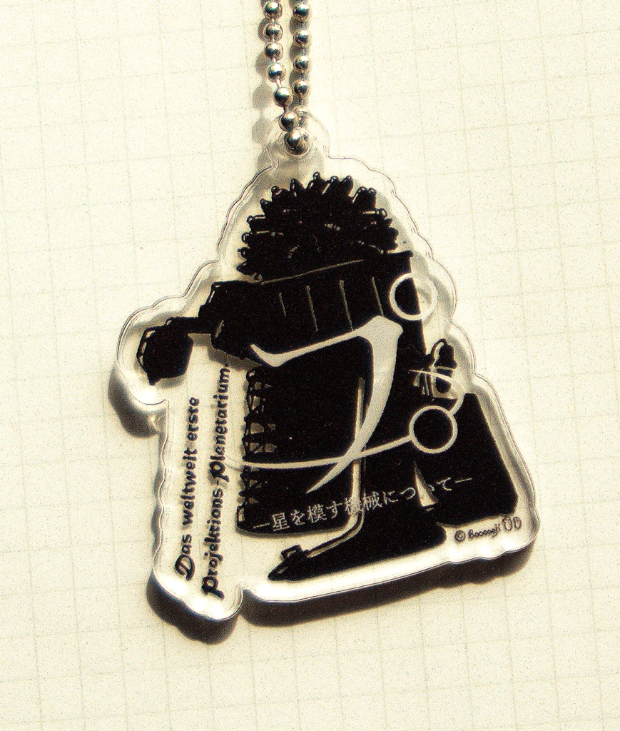 プ アクキー(I型)