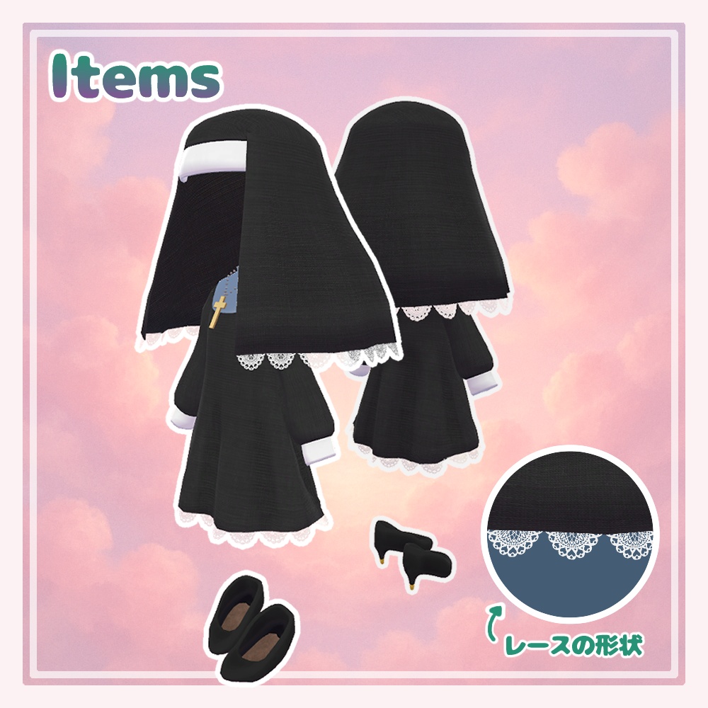 【Kipfel/キプフェル】ちょっとあざとめシスター服