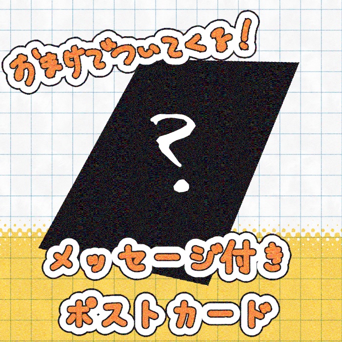 【受注生産】peristerite1万人突破記念グッズ