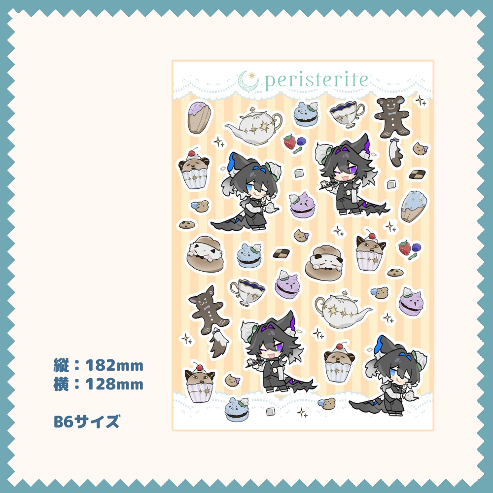 【peristerite 2周年記念】スイーツモチーフグッズフルセット【セット割引+おまけつき】