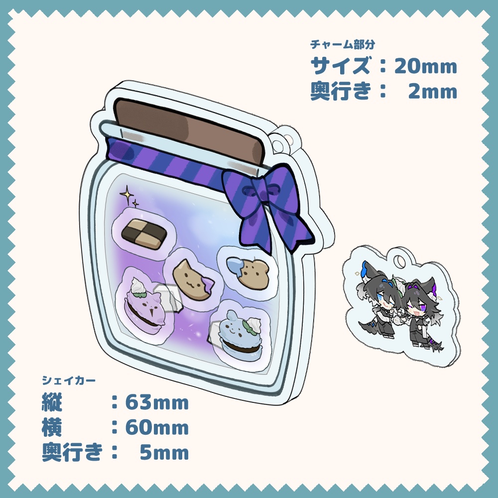 【peristerite 2周年記念】スイーツモチーフグッズフルセット【セット割引+おまけつき】