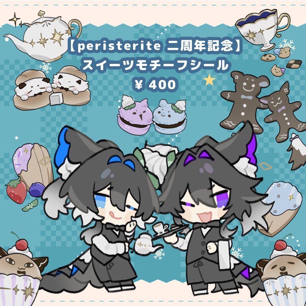 【peristerite 2周年記念】スイーツモチーフシール【受注生産】