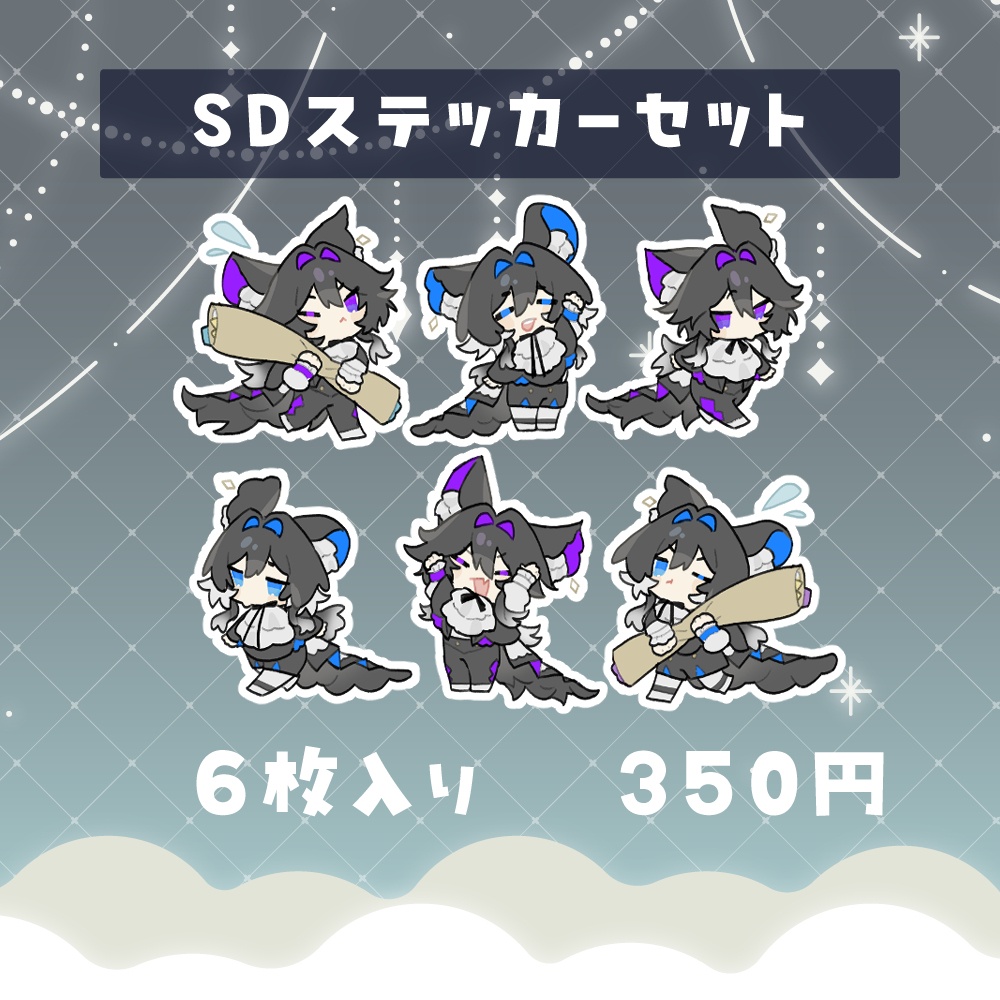 peristerite イオ&チル 常設グッズ