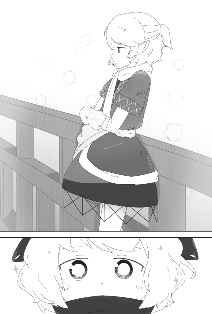【電子版】橋姫を攻略せよ!