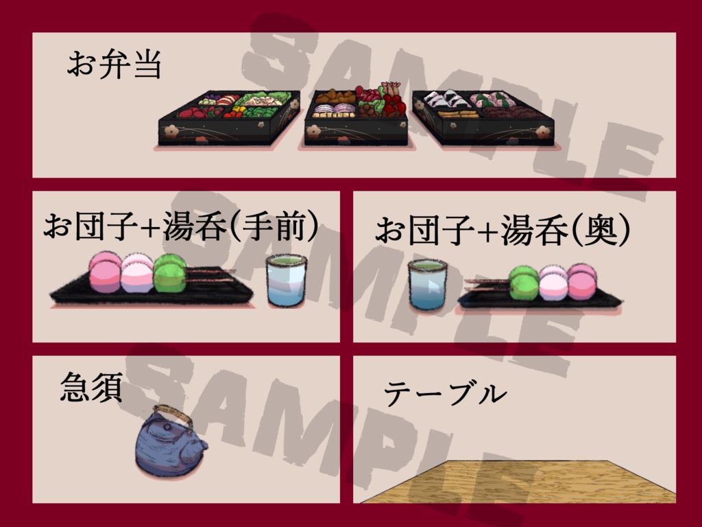 配信画面 お花見