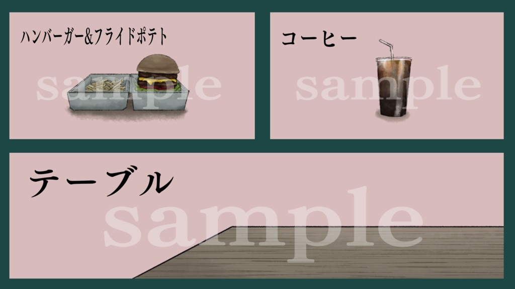 公園のような 庭園のような 背景