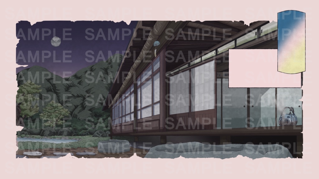 夏の夜 エンドカード