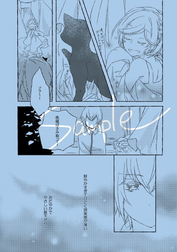 See you in my dream.