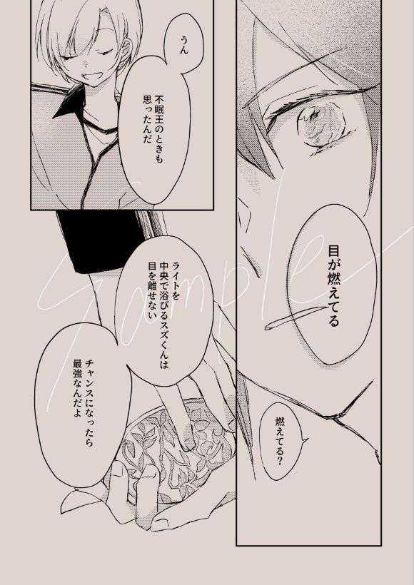 モノクロプリズム