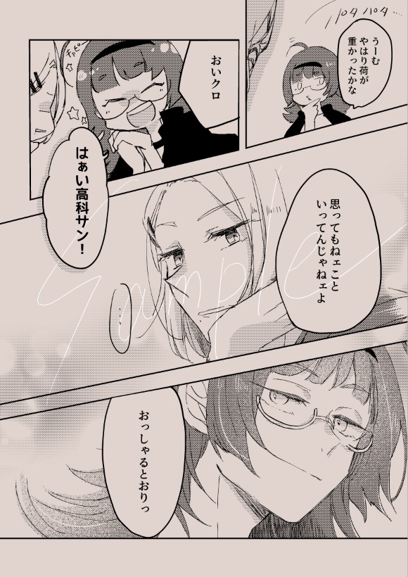 モノクロプリズム