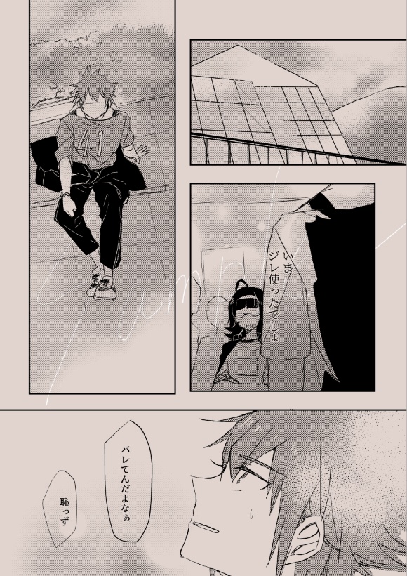 モノクロプリズム