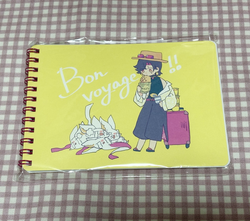メモ帳「旅行」