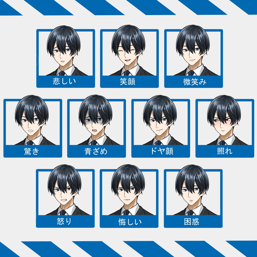 【立ち絵素材】【無料】No.1