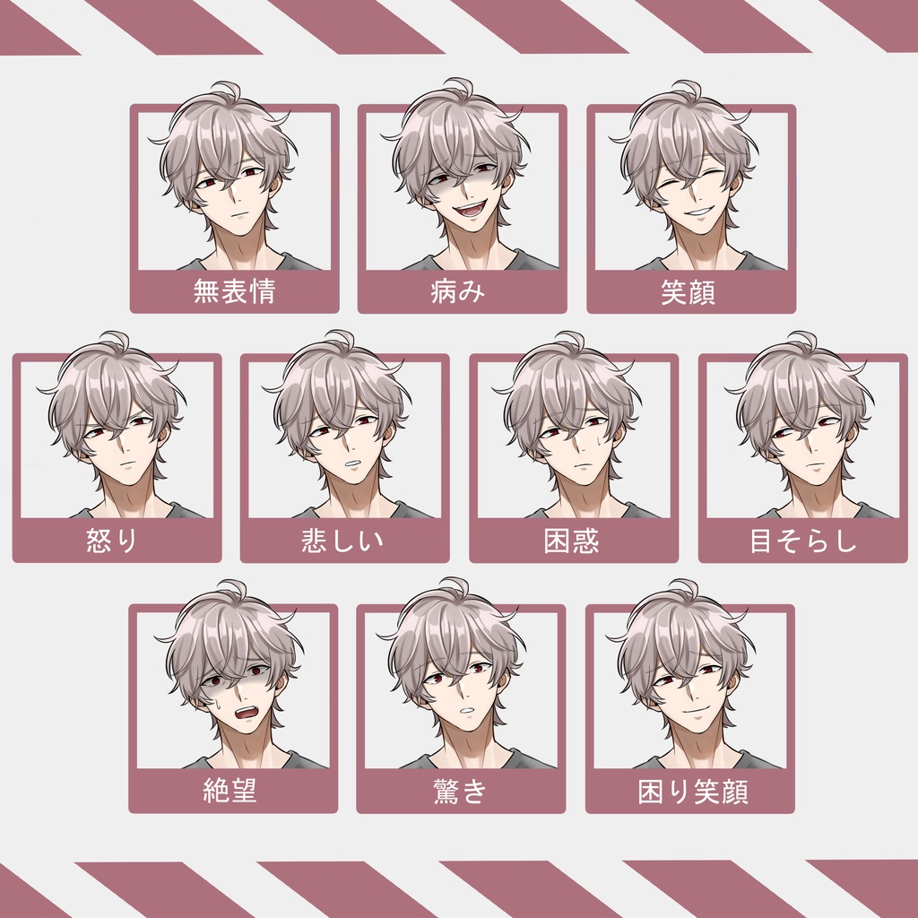 【立ち絵素材】No.2(衣装差分あり)