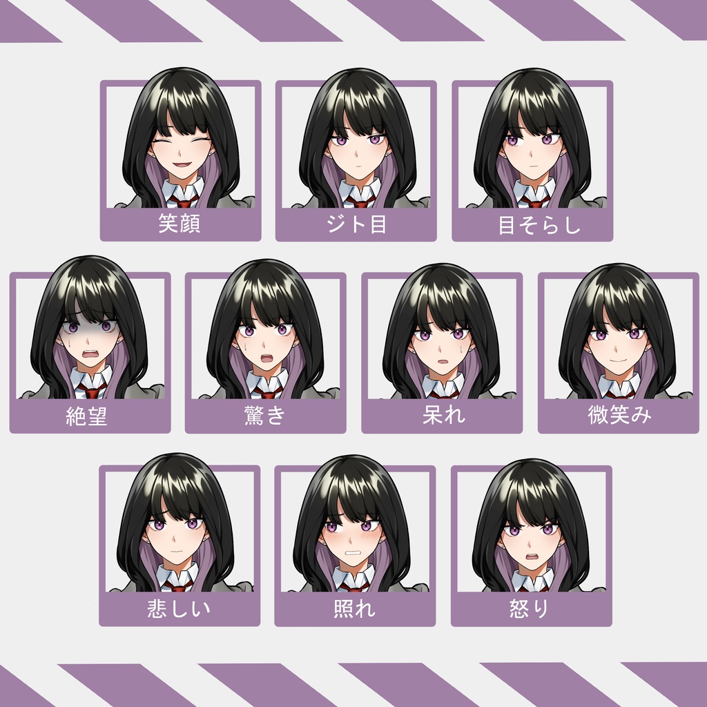 【立ち絵素材】No.3