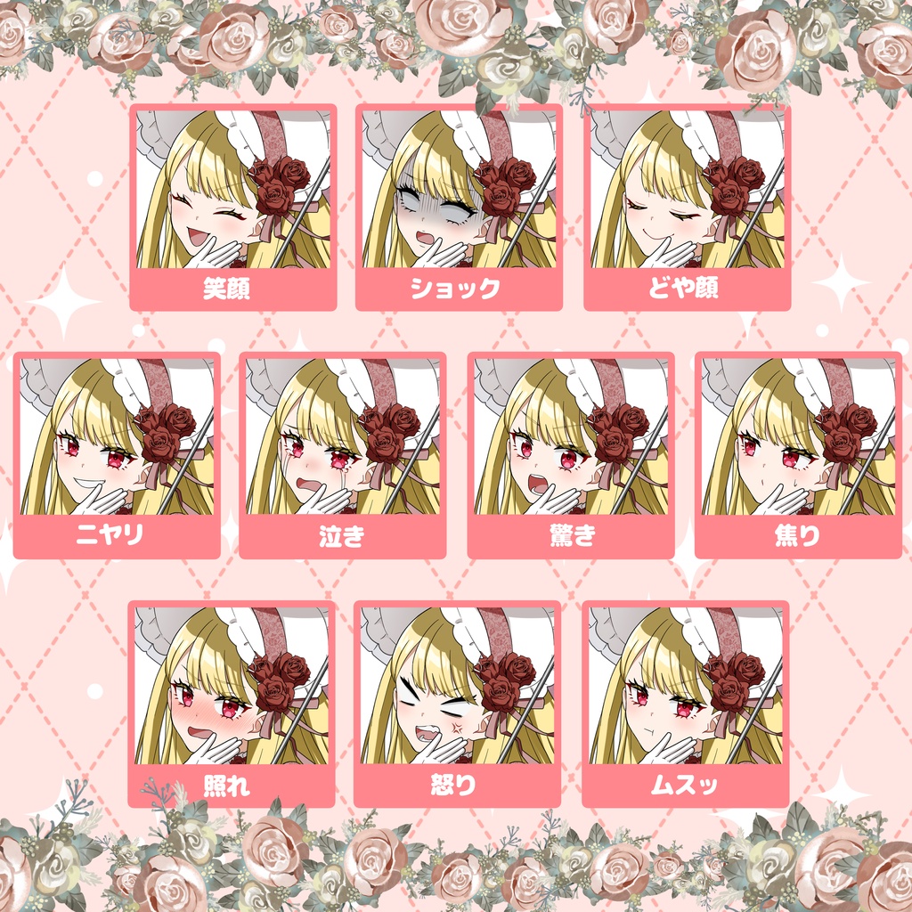 【立ち絵素材】No.5
