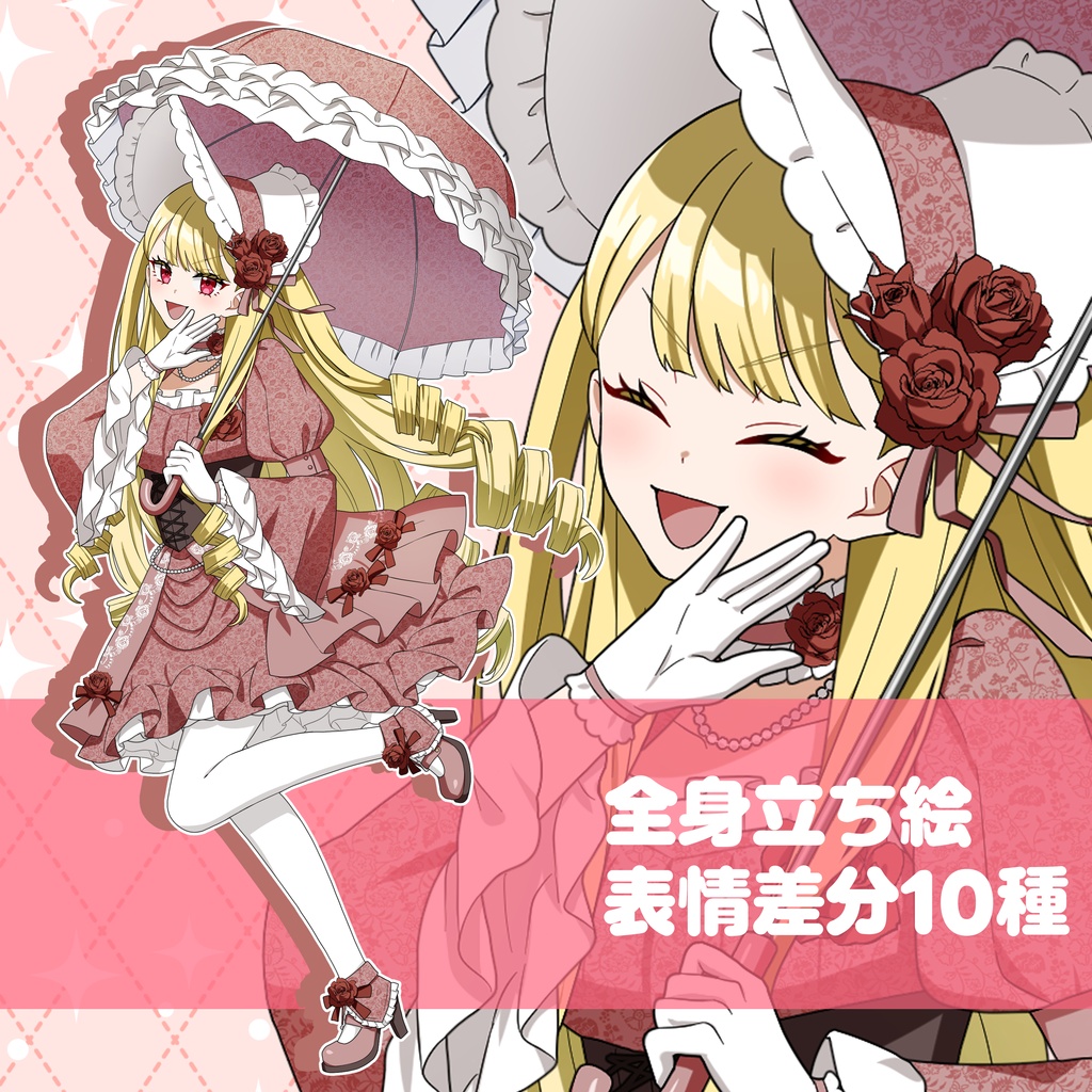 【立ち絵素材】No.5