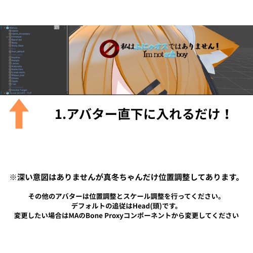I'm not ふにゃオスバッチ 無料/free