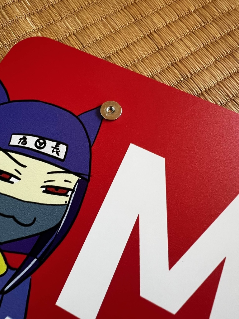 みちのくモータース公式化粧ナンバープレート【期間限定受注生産】