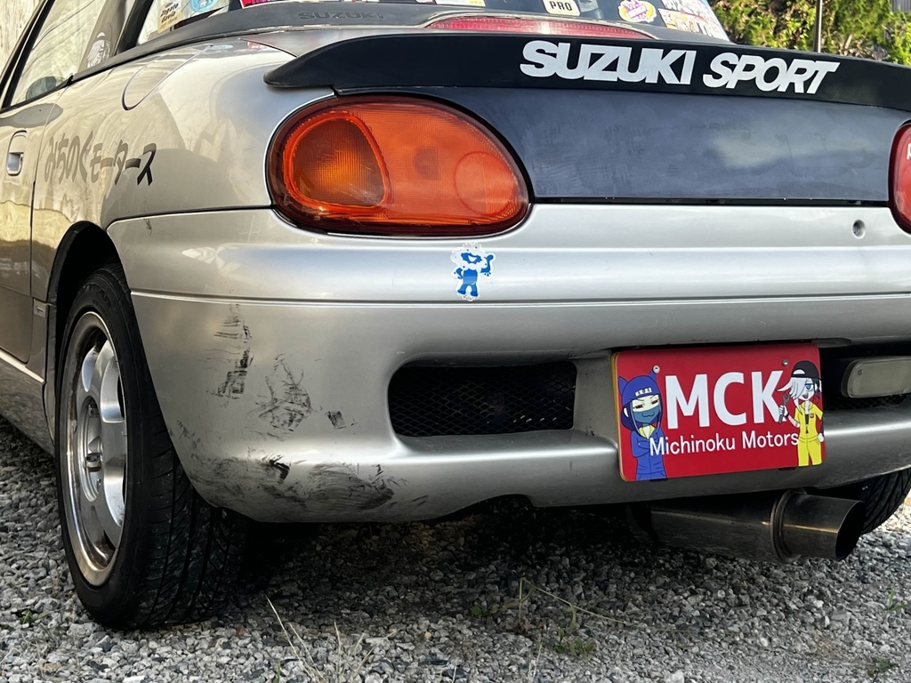 みちのくモータース公式化粧ナンバープレート【期間限定受注生産】