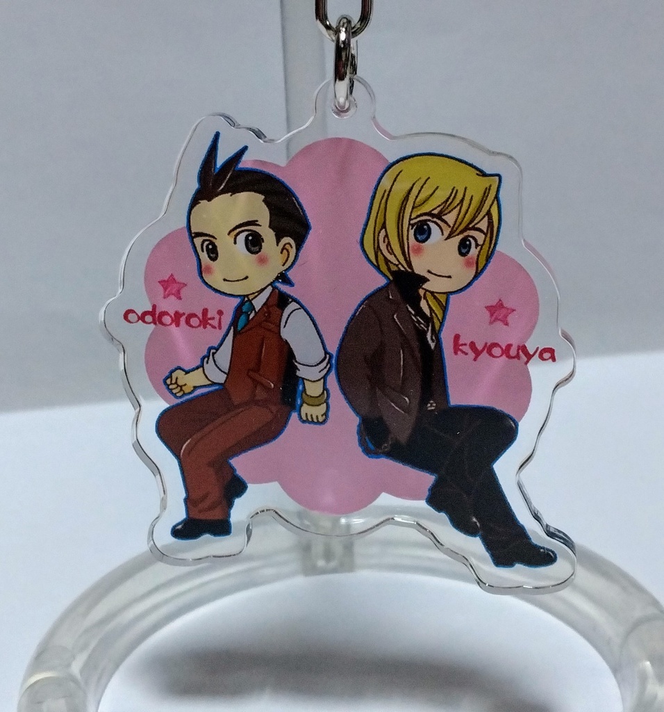 逆転裁判~響王アクリルキーホルダー