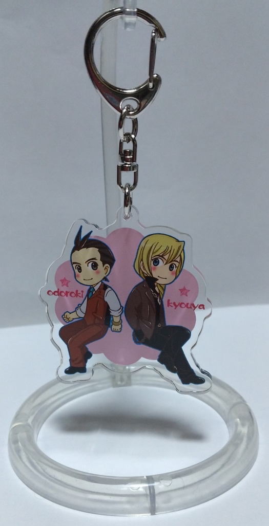 逆転裁判~響王アクリルキーホルダー