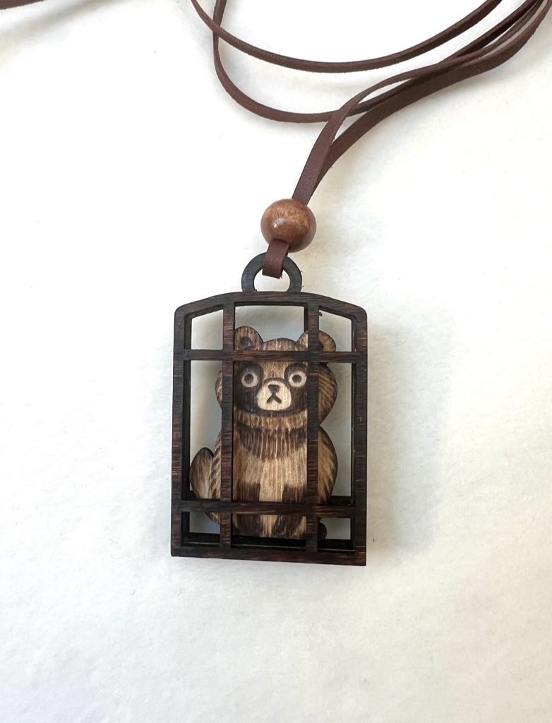 タヌキはもうおしまいですペンダント