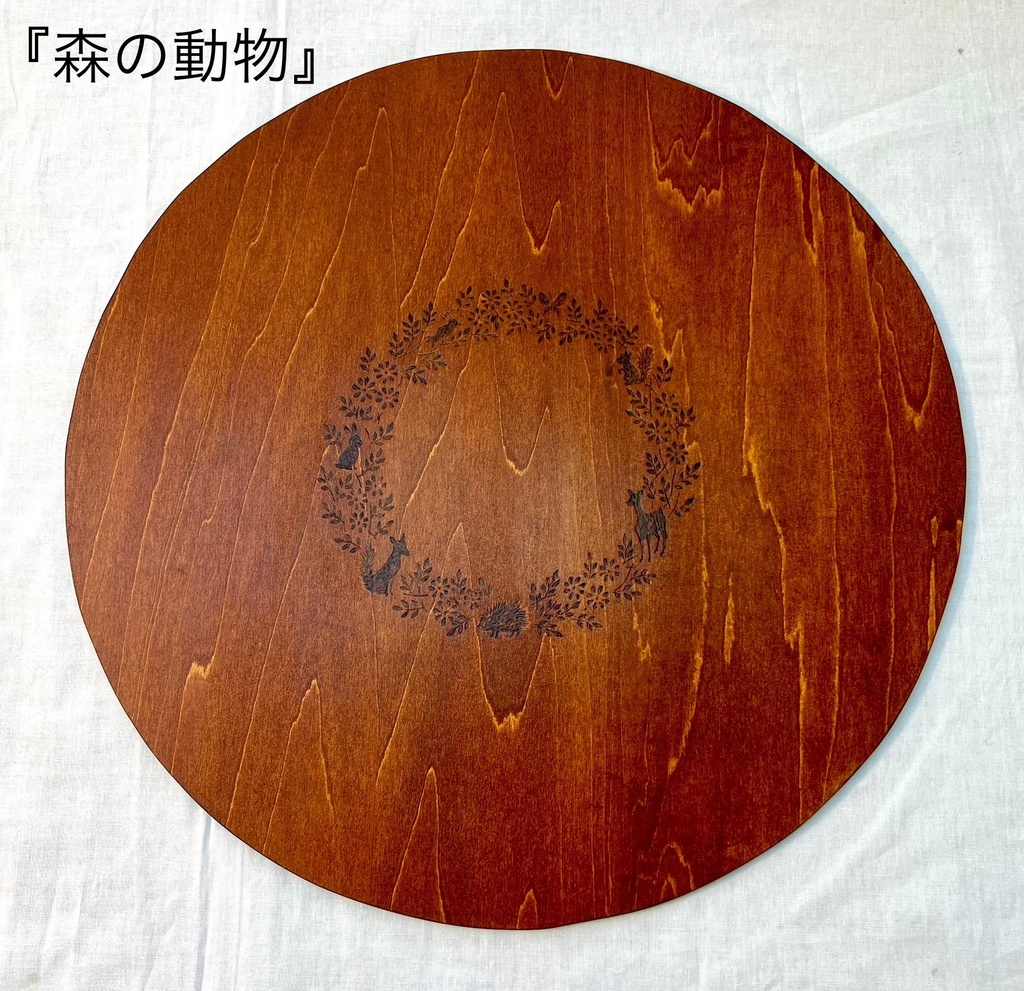 ノスモス・ゲーム盤