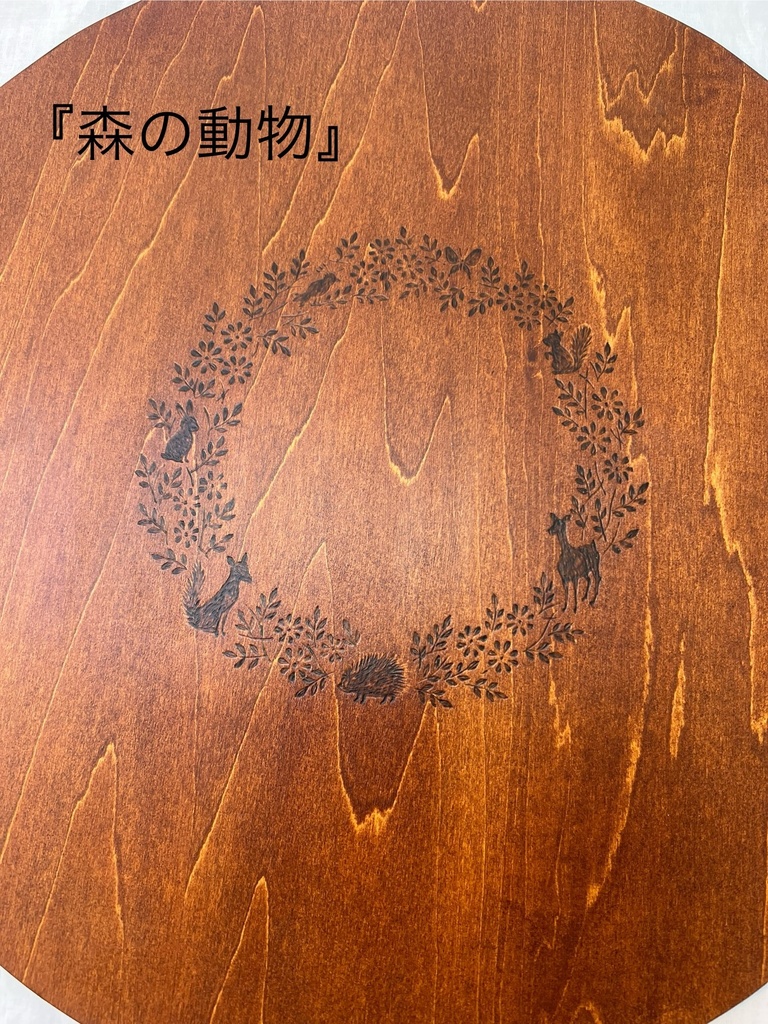 ノスモス・ゲーム盤