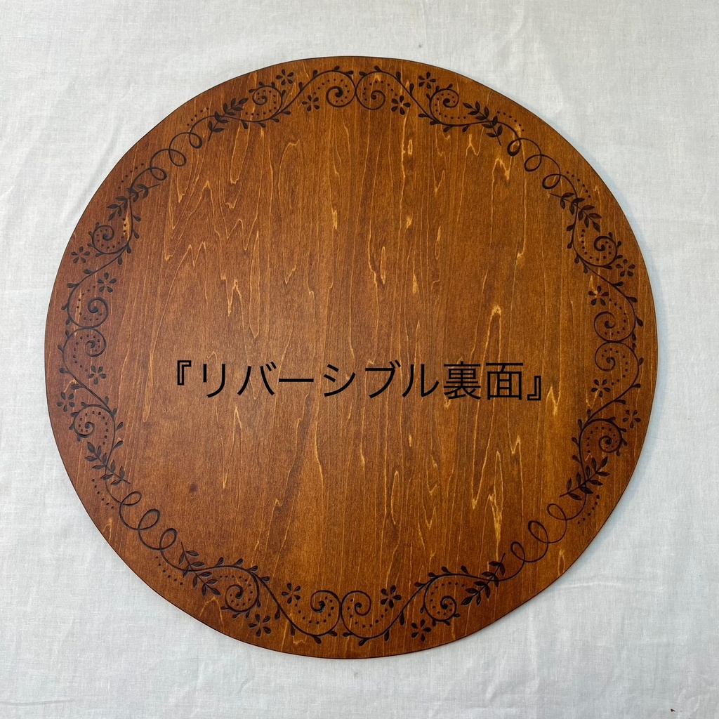 ノスモス・ゲーム盤