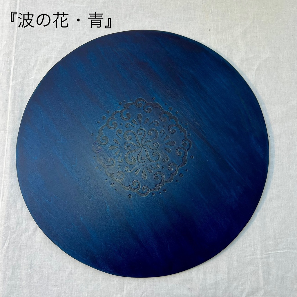 ノスモス・ゲーム盤