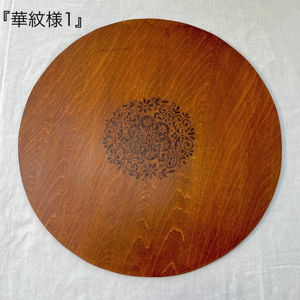 ノスモス・ゲーム盤