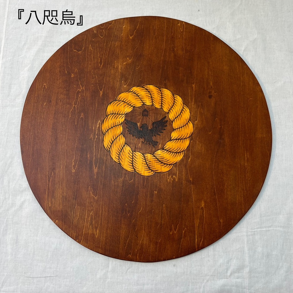 ノスモス・ゲーム盤