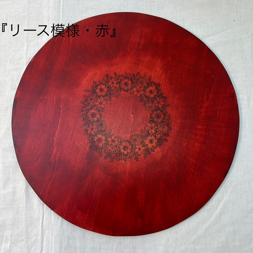 ノスモス・ゲーム盤