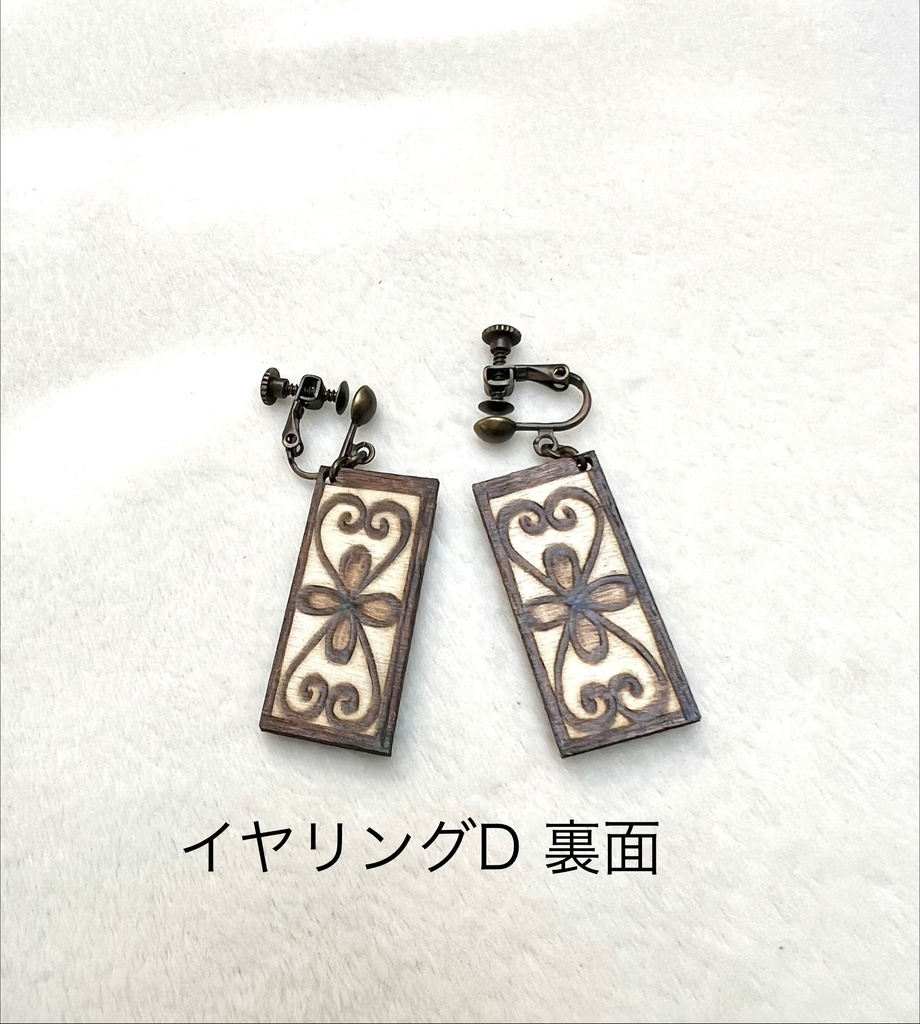 バックギャモンのピアス