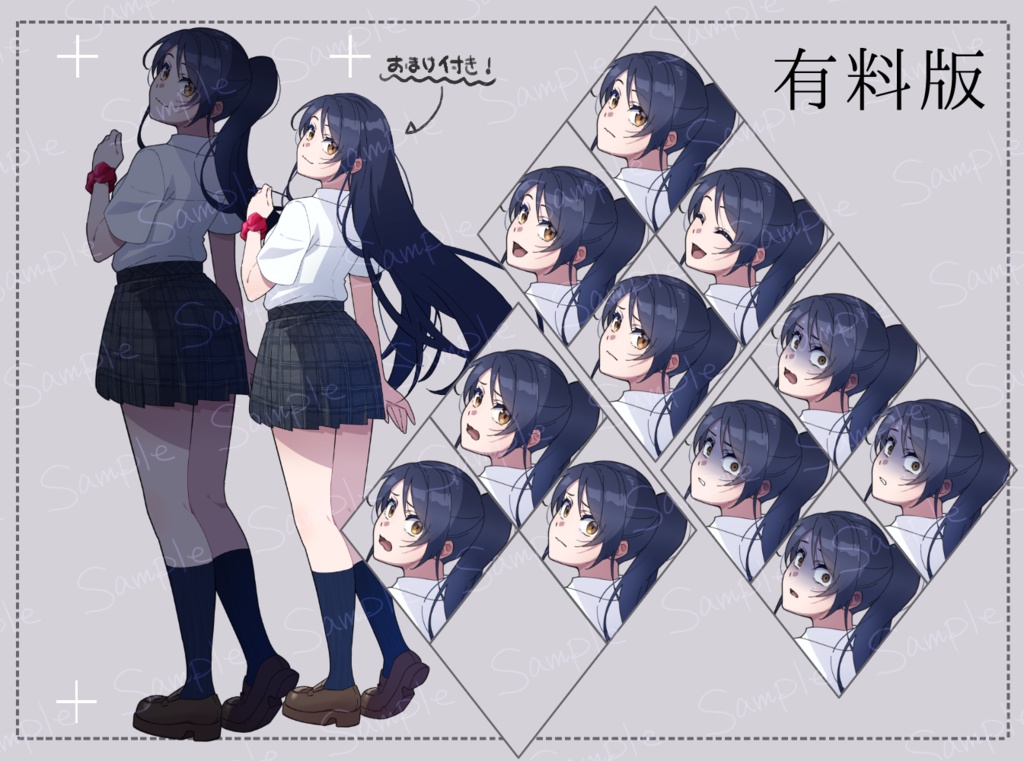 【立ち絵|女の子】ポニーテール女子高生