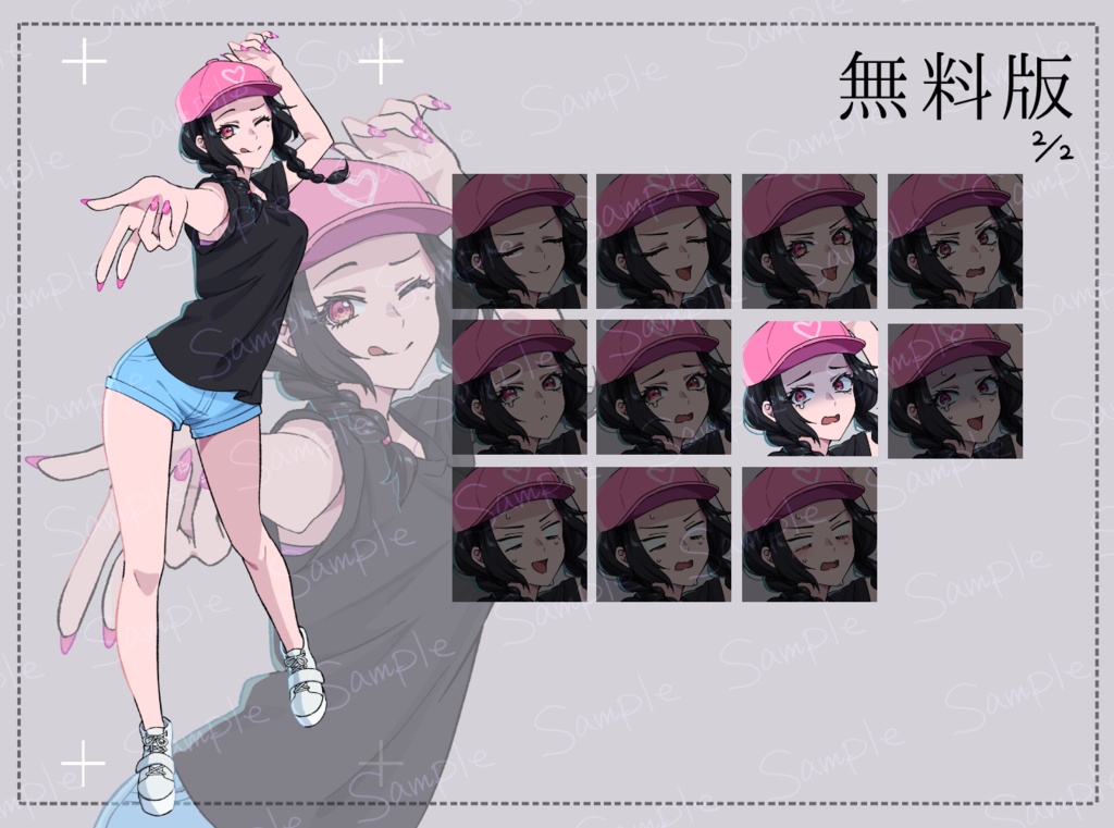 【立ち絵|女の子】ギャル風女の子