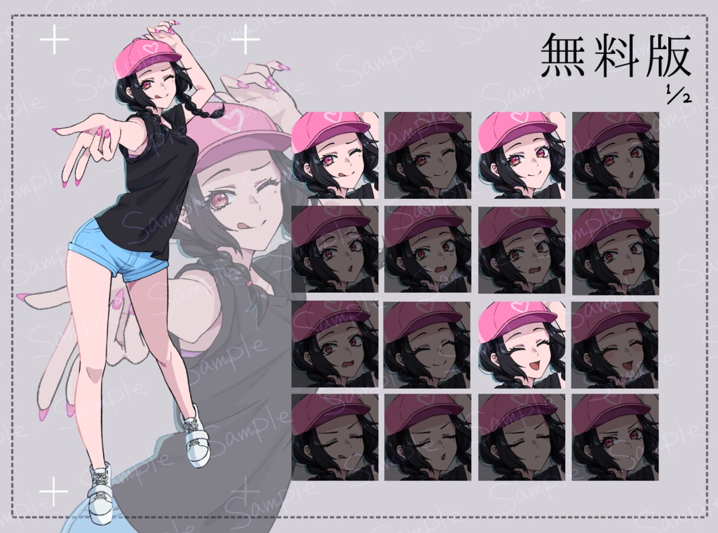 【立ち絵｜女の子】ギャル風女の子