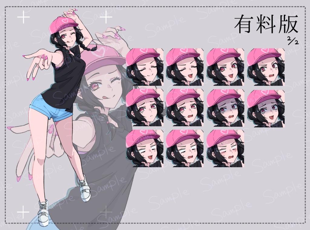 【立ち絵|女の子】ギャル風女の子