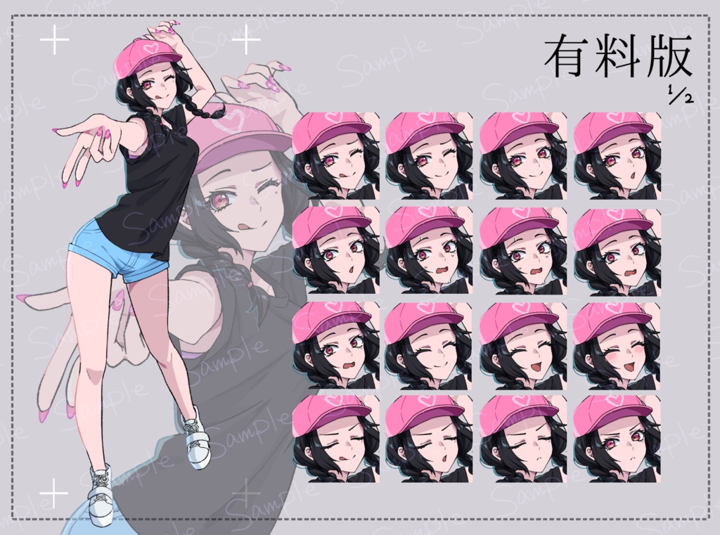 【立ち絵|女の子】ギャル風女の子