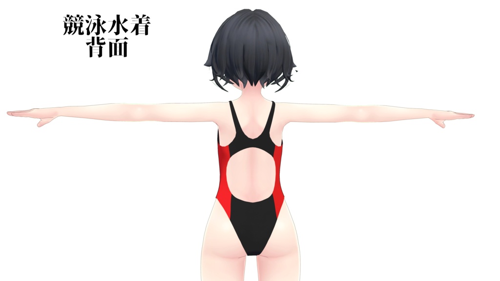 Straight(デルタフレア対応スクール水着)