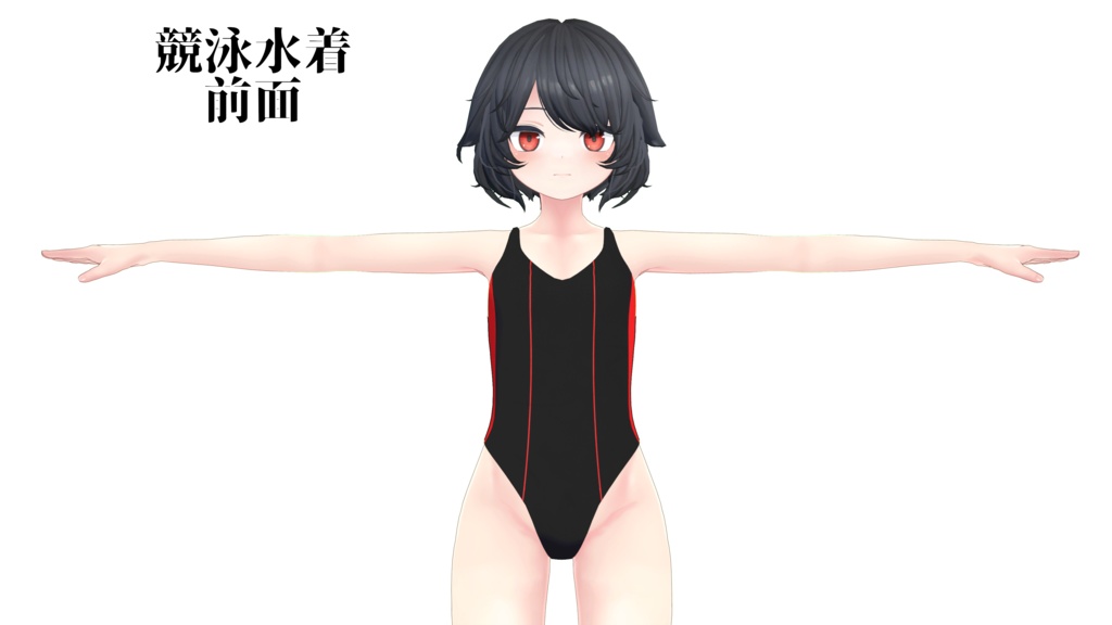 Straight(デルタフレア対応スクール水着)