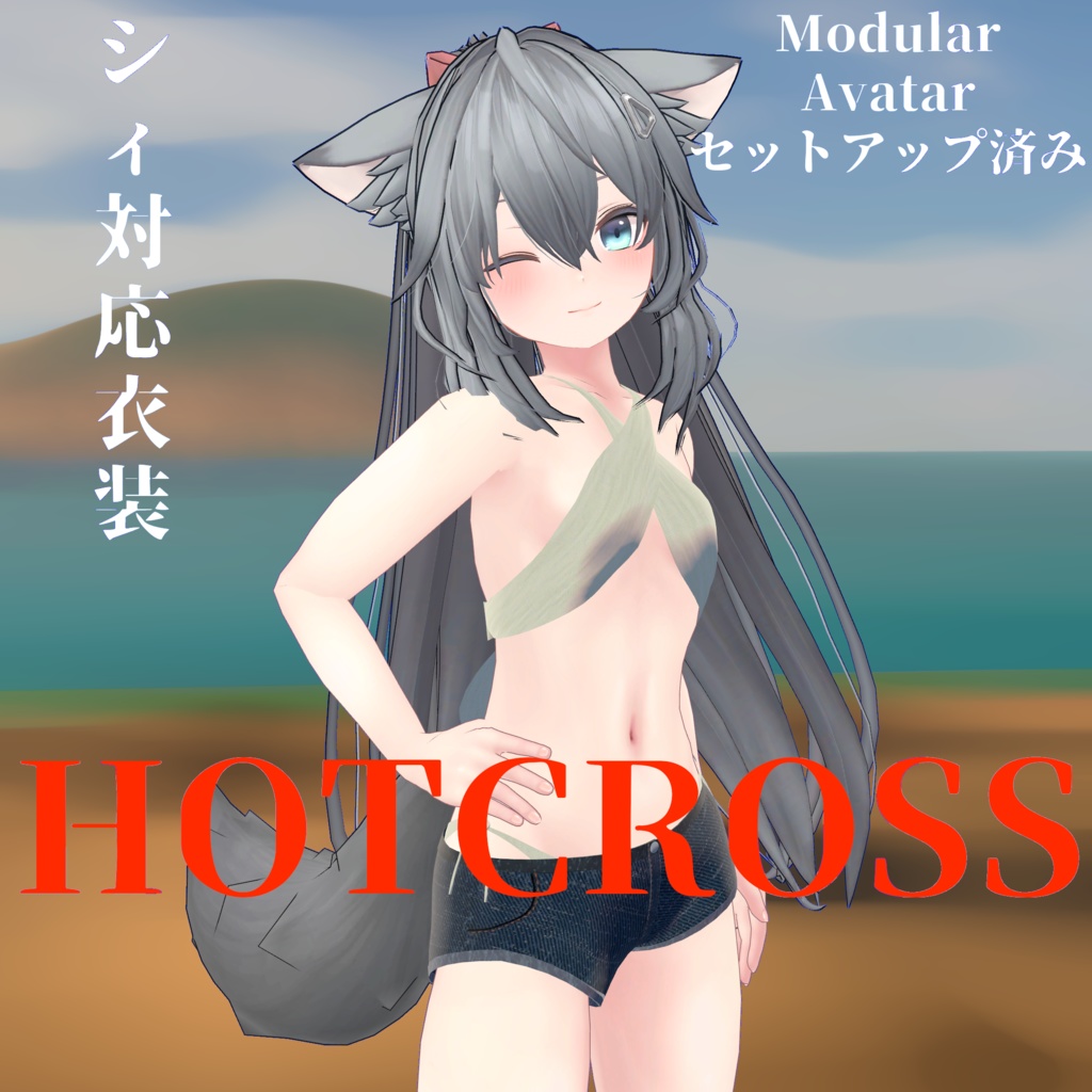 Hotcross