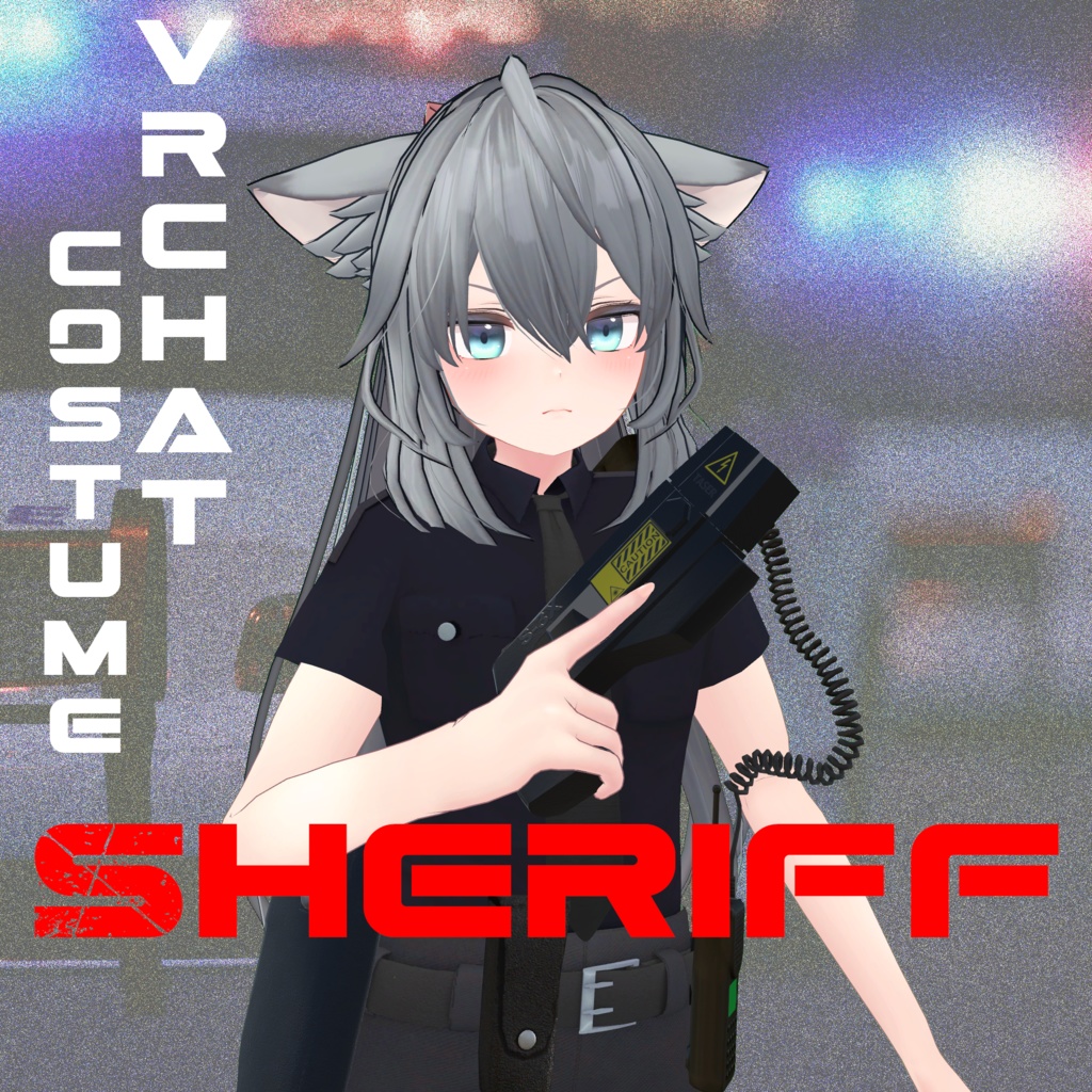 Sheriff（シィ対応衣装）