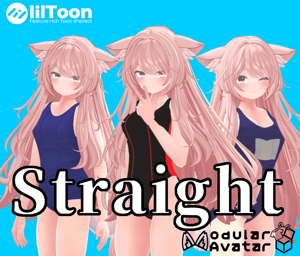 【セール中！】Stright（ファイ対応スクール水着）